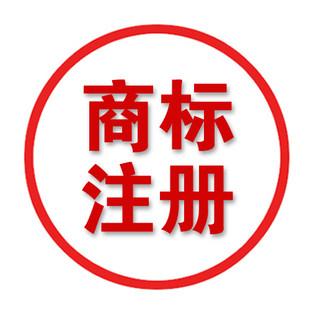 注册代办——张家港搜联商标有限公司有限公司是由北京市工商行政管理