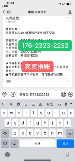 「图」北京工程显账代办公司|工程显账在哪里办更快-北京东城内资公司注册-起点8